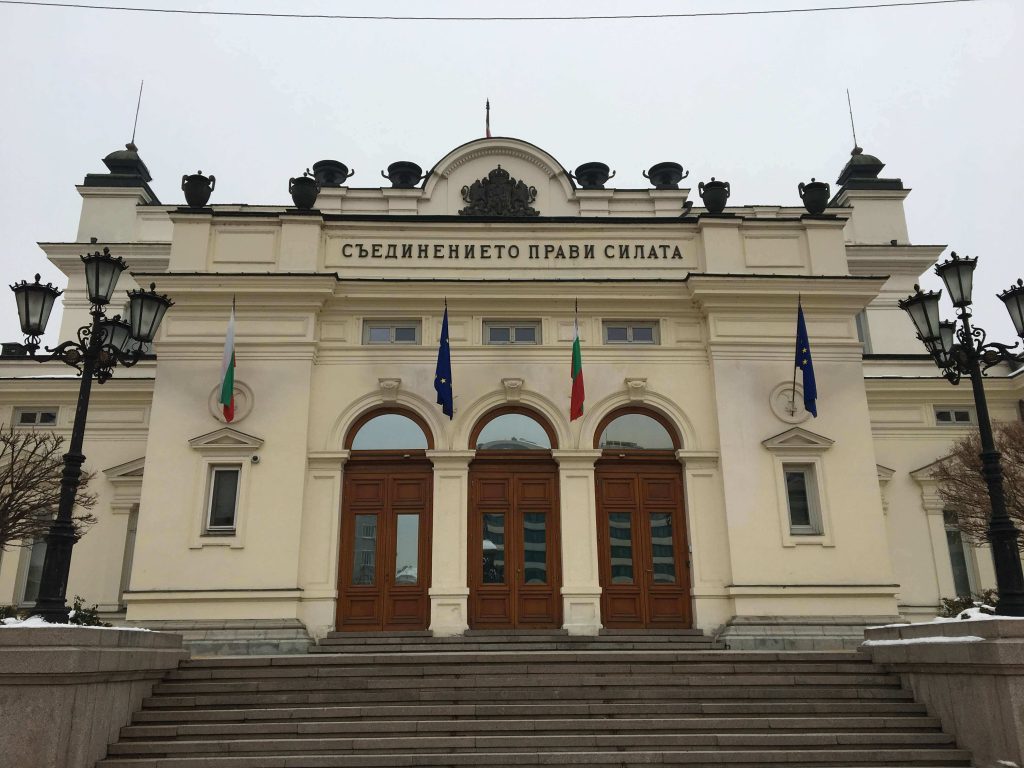 visitare Sofia in un weekend