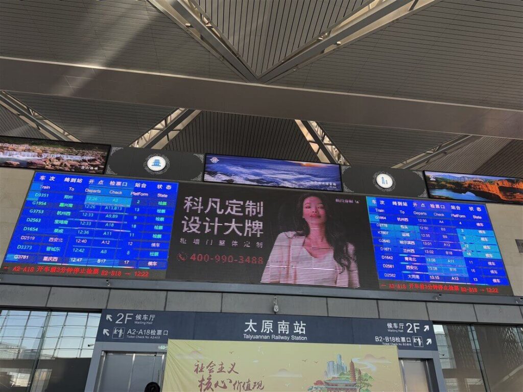 trasporti in Cina